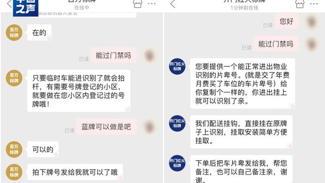 开云彩票app下载手机版安装截图1